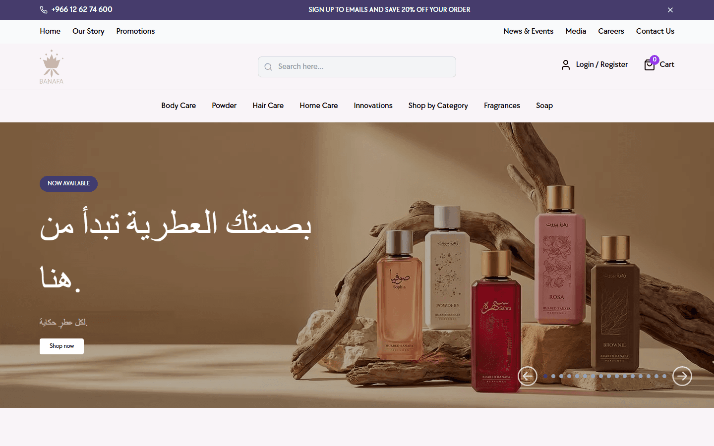 Screenshot of the Buabed Banafa Perfumes website